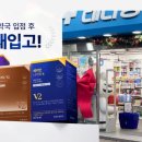 헬스랩스