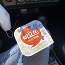 ~11/1 삼덕동 현철판집, 할로윈파티, 코스트코 뵈브클리코, 부산여행, 엘시티더레지던스, 지산동 모퉁이...