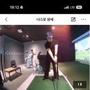 가넷골프아카데미 구미점 이미지