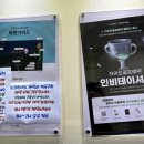 드림프렌즈 스크린 이미지