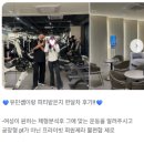 위너휘트니스 이미지