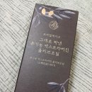 개별포장으로 깔끔한 트리밀데이즈 엑스트라버진 올리브오일