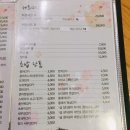 스시와다 이미지