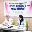 금촌노인복지센터 이미지