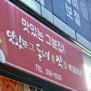 뿌글이네