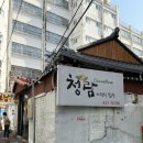 식당동네부페 | 대구 중구 한식뷔페 청람식당 내돈내산 솔직후기 동성로 근처 가성비 한식 맛집 추천