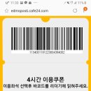 작심스터디카페수지구청역점 이미지