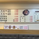 항아리석갈비 이미지