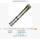 젬스포 이미지