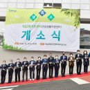 개금2동 건강생활지원센터 이미지