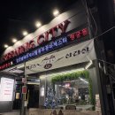 칠보장여인숙 네이버블로그