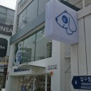 프랑소와펫(압구정점) 이미지