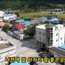 대호장모텔 이미지