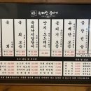 대구뭉티기 이미지