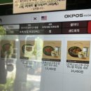 샐러디충정로역점