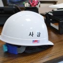 초석엔지니어링 이미지
