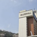 11650-16-177-13 | 그랜드 워커힐 서울 클럽스위트 룸 숙박