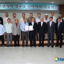 가일리 경로당 뉴시스