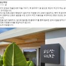 평산 이미지