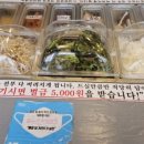 국가대표진짜배기진해 이미지