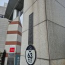 4836 | 서울과학고 입학설명회