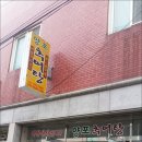 양포추어탕 이미지