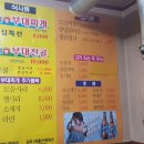 일우별관 이미지