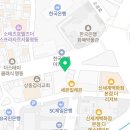 온누리봄꽃약국 네이버블로그