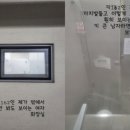 3주차장화장실 이미지