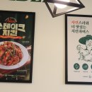 치킨파머스 인천연수점 이미지