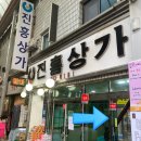 황실옷수선 이미지