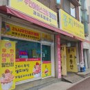 홍지공인중개사사무소 이미지