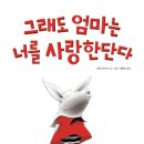 초롱엄마 이미지