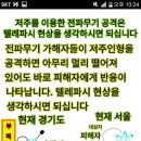 텔레파시 이미지