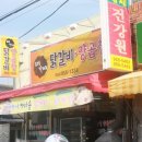 제세당한약방 이미지