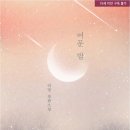 여문2로 이미지