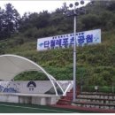 단월레포츠공원 3 이미지