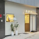 미아사거리 미용실 반에스 단골 후기｜머리 진짜 잘하는 곳인데 이사 가서 아쉬움
