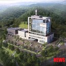 포항시청사 청사건물 이미지