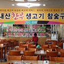 봉화랜드 이미지