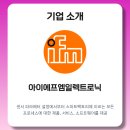 (주)에프엠산업 네이버블로그