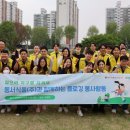 [기업후기] [환경정화 플로깅 봉사활동] 동서식품, 지구의 날을 맞이하여 환경정화 봉사활동 진행