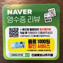 군산 이색 데이트 추천 – 인생예보 사주카페 체험기