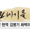 산정현교회 앞 이미지