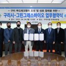 주식회사 푸드아이 이미지
