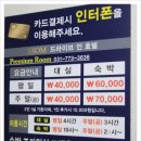 썸드라이브인호텔 이미지