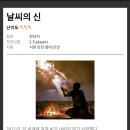 합정당구클럽 이미지