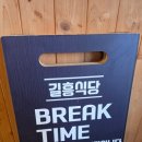 길흥 네이버블로그