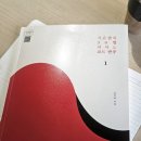 피아노와 반주 | 피아노 반주 공부 시작(지은쌤의 30일 피아노 코드 반주 책 후기)