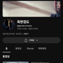 연제검도관 이미지